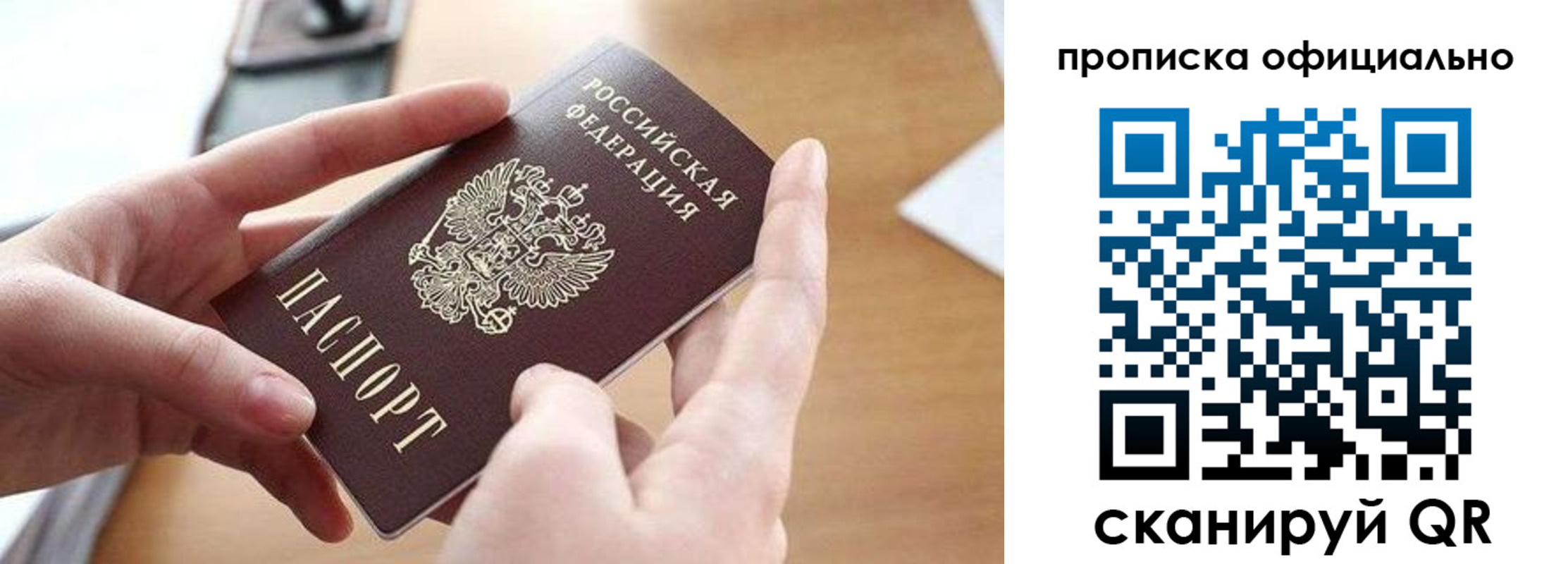 регистрация для школы в Дрезне