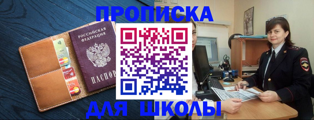 временная регистрация гарантия в Дрезне