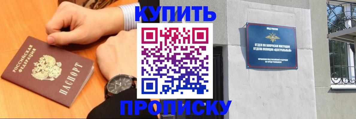временная регистрация поиск в Дрезне