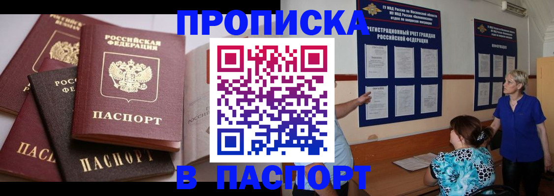 временная регистрация гарантия в Дрезне